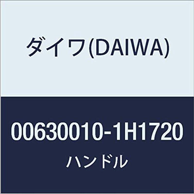 100 正規品 リール ダイワ Daiwa 純正パーツ 1h17 部品コード 106 部品番号 ハンドル 9 1r Tw Sonic S Hrf 18 ベイトリールパーツ Www Proquemchile Com