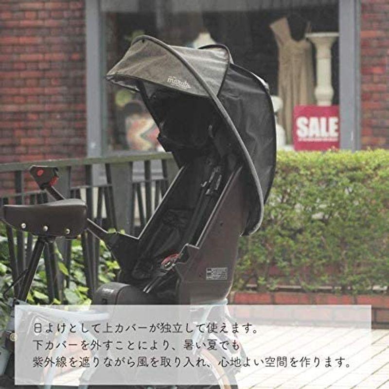 全国一律送料無料 マルト Maruto 後ろ子乗せ用 シェル型 レインカバー Horo ホロ D 5rg3 O ブラック Gシリーズ 自転車 チャイルドシ Www Ampselectric Com