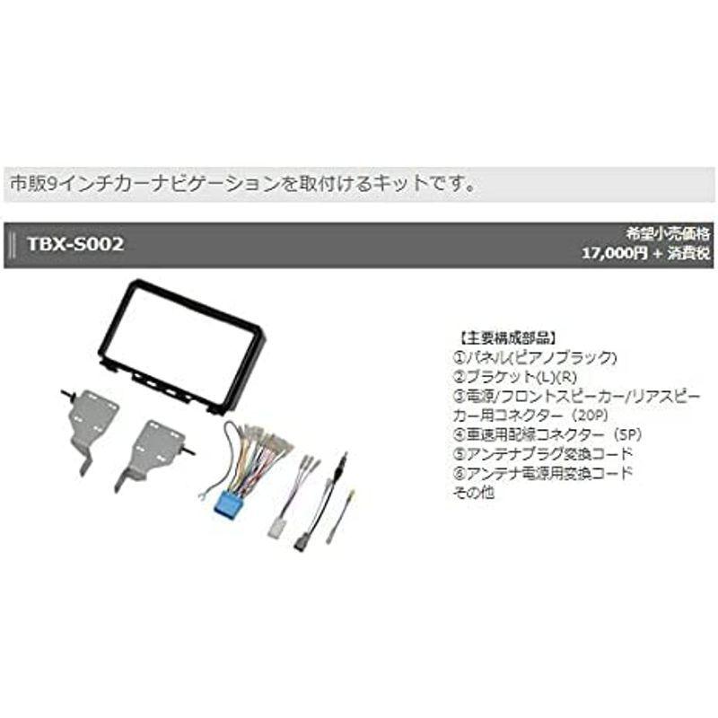 ケンウッド9V型彩速ナビMDV-M908HDL+TBX-S002ジムニー(JB64W型)/ジムニーシエラ(JB74W型)用取付キットセット|greatseven|05