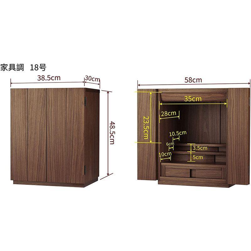 フラワーB ブルーグレイ 小田工房 ミニ仏壇 家具調 モダン LED照明付