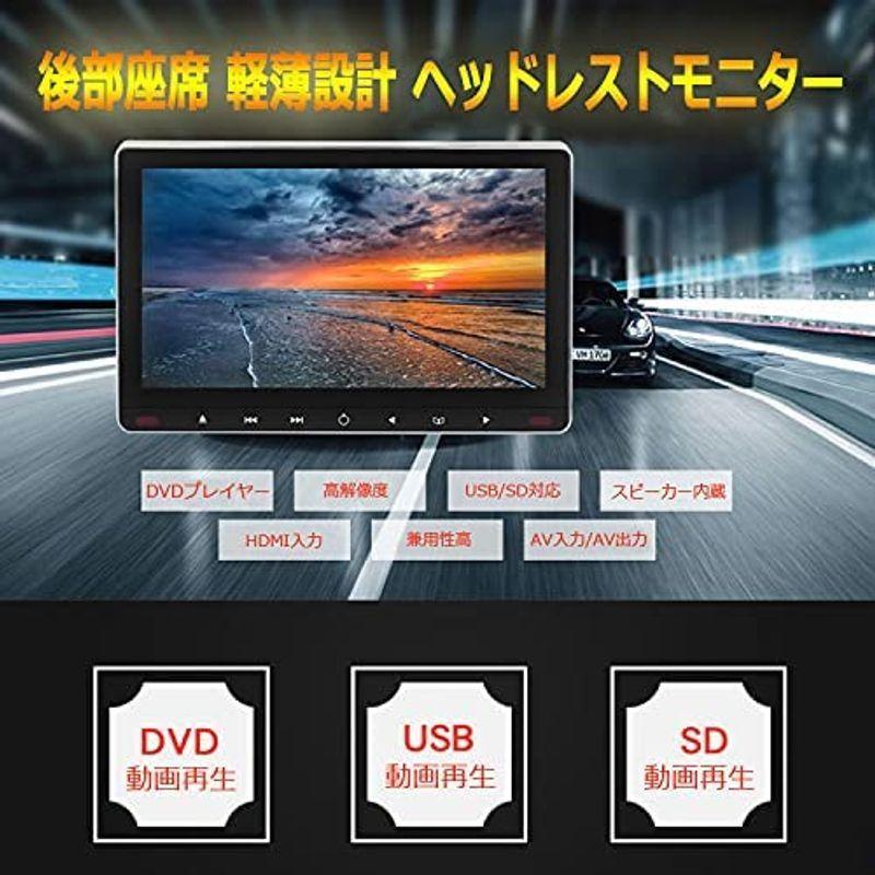lifepower 11.6インチ 大画面 車載用モニター DVDプレイヤー 後部座席