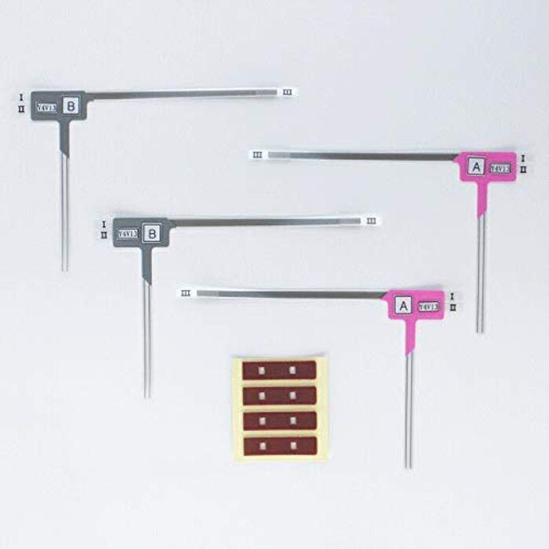 週間売れ筋 Avic Zh07 Carrozzria 地デジアンテナ 対応 お急ぎ便 安心の 両面 超強力 3m アンテナ フィルム 地デジ 純正品 地デジアンテナ Alice Com Ve