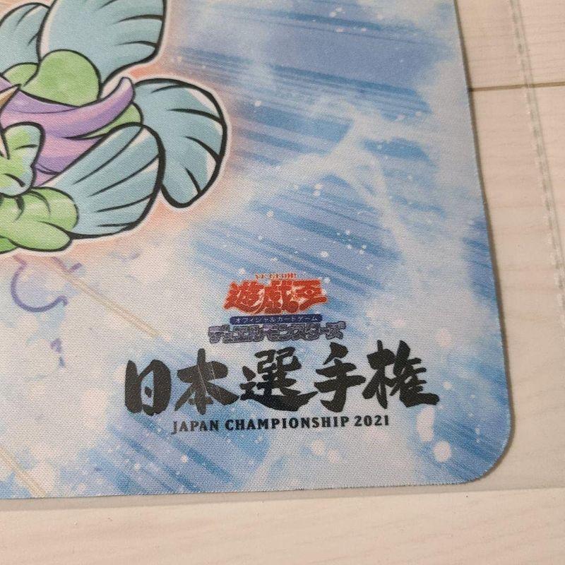 遊戯王 日本選手権 優勝 参加賞 あまびえさん プレイマット カード