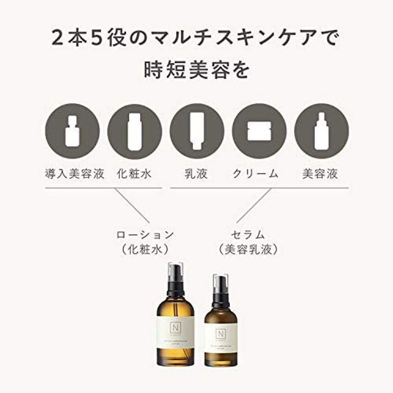 肌触りがいい N organic モイスチュアバランシングローション100ml