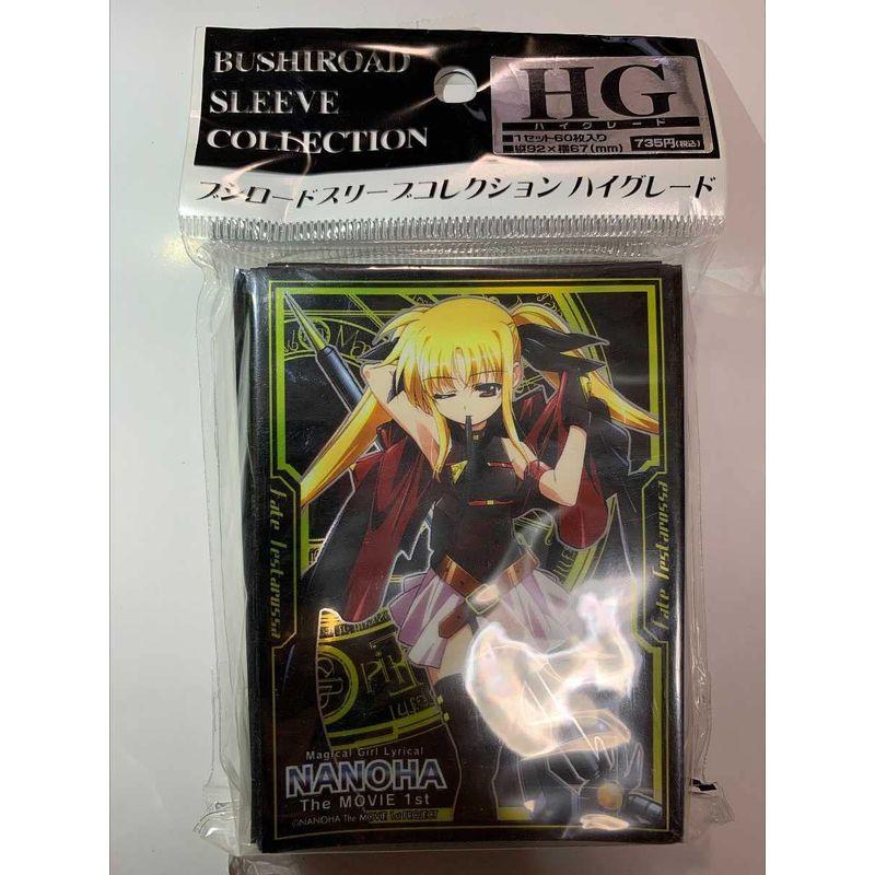 ブシロード スリーブコレクション ハイグレード Vol.35 魔法少女