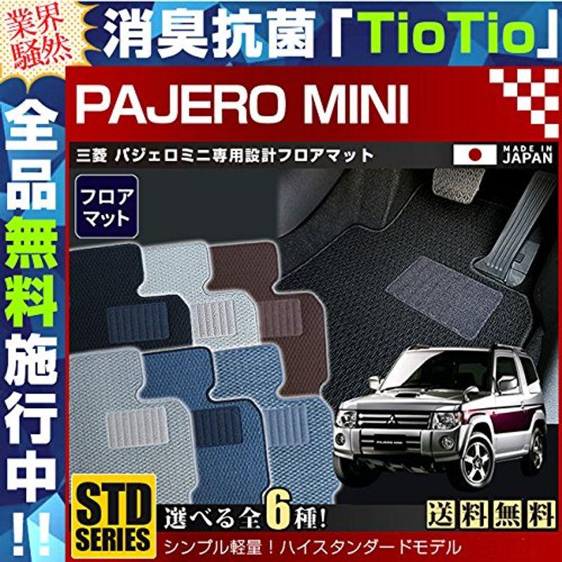 安心 保証 三菱 パジェロミニ 純正 フロアマット H58A - 通販 - www 安心 保証 三菱 パジェロミニ 純正 フロアマット H58A - 通販 - www