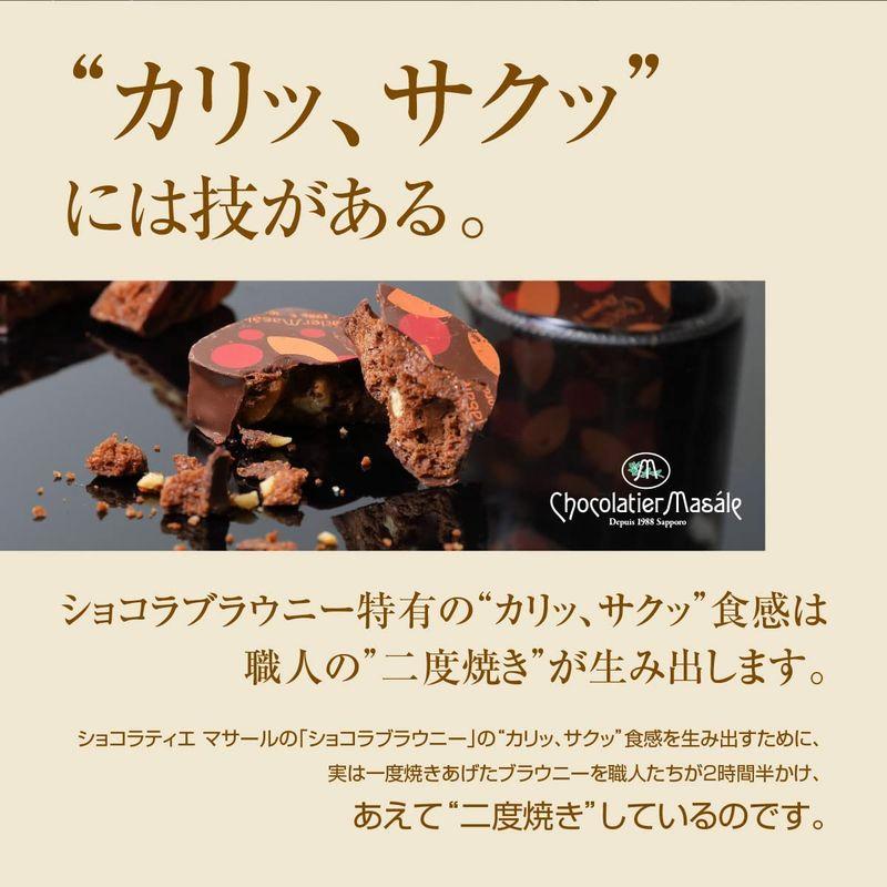 ショコラティエマサール バレンタイン _ ショコラティエマサール チョコ – DSJM