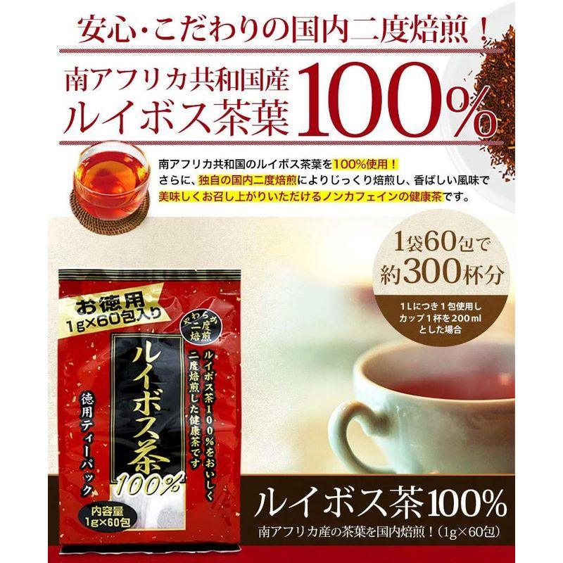 品多く ユウキ製薬 二度焙煎 杜仲茶 3g 60包 サプリメント ユウキ製薬 杜仲茶 3g×40包 ティーバッグ ダイエットティ 健康茶 ノンカフェイン