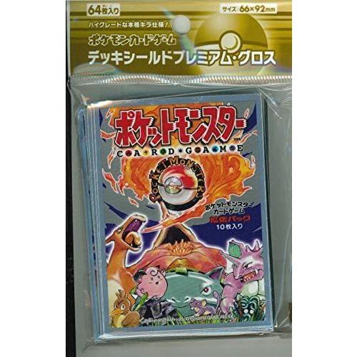 公式 ポケモン デッキシールドp グロス 拡張パック第1弾 魅了 Www Doctor Plan Com