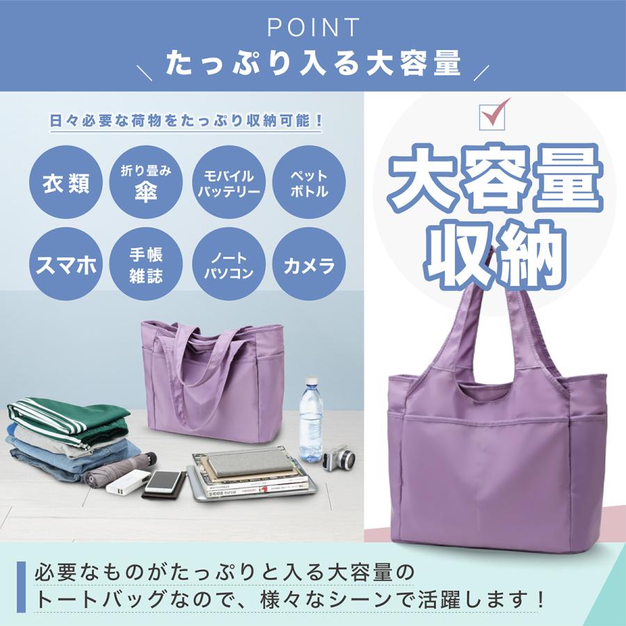 トートバッグ レディース 大きめ a4 軽い ポケット多い ナイロン 通勤