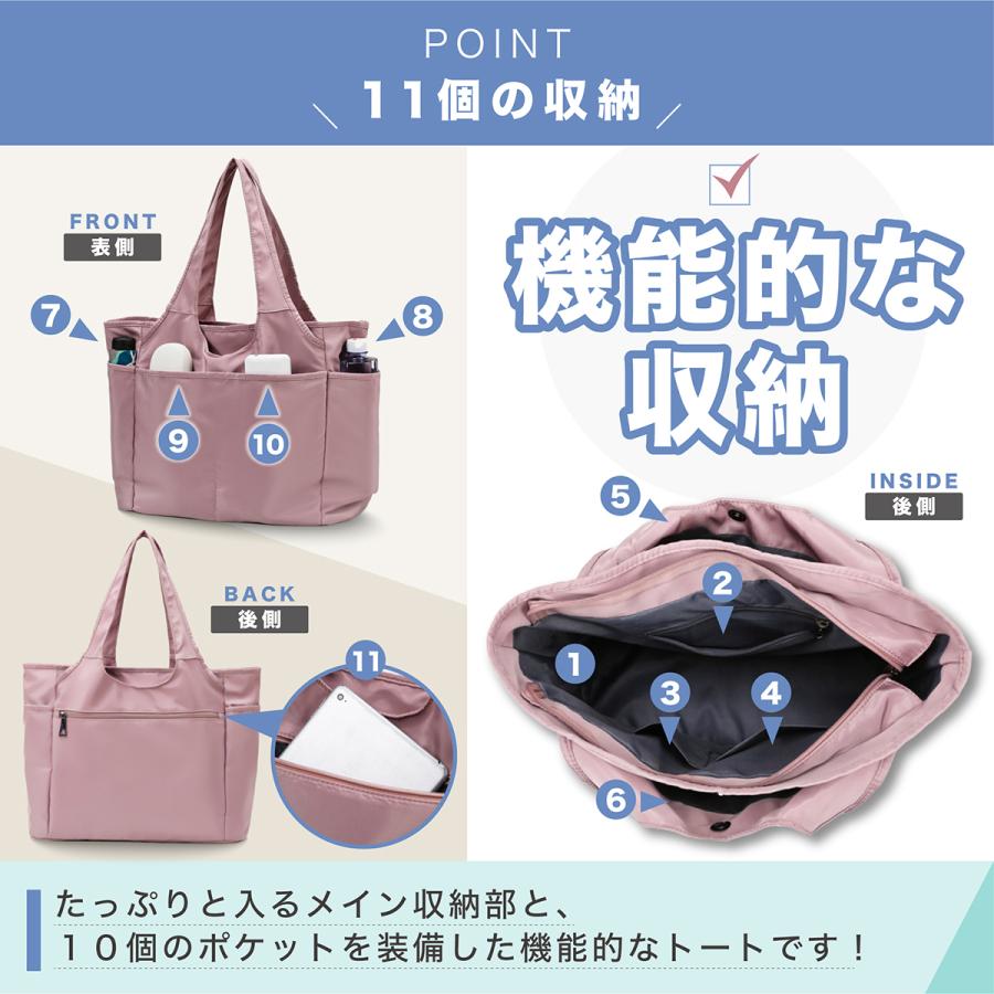 トートバッグ レディース 大きめ a4 軽い ポケット多い ナイロン 通勤