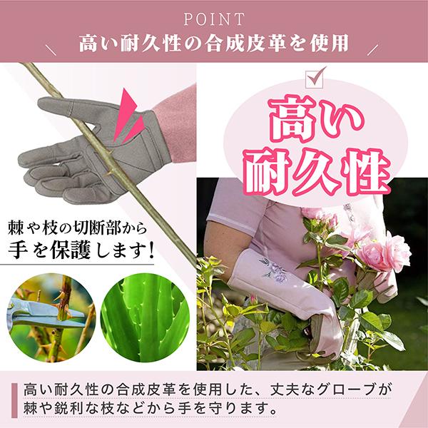 各種グローブ　バラ売り可能 ガーデングローブ ガーデニング 薔薇 バラ トゲ 棘 雑貨 おしゃれ 通販