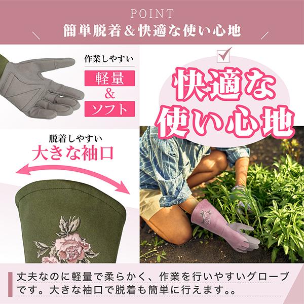 ガーデングローブ ガーデニング 薔薇 バラ トゲ 棘 雑貨 おしゃれ 通販