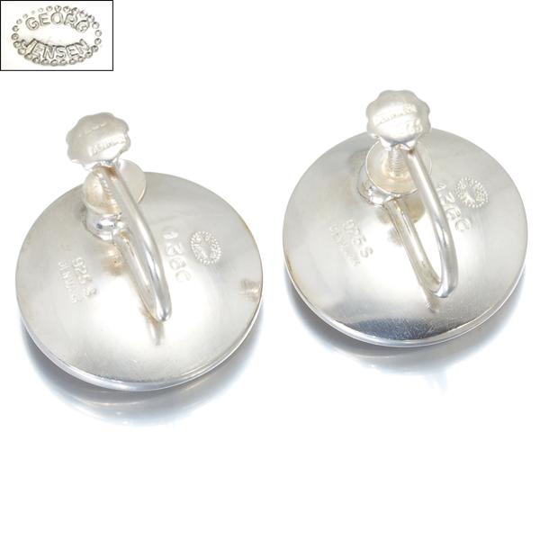 ジョージジェンセン イヤリング ミナス-