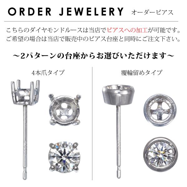 ダイヤ ダイヤモンド 0.273ct F IF 3EX H＆C ルース 裸石 ソーティング 
