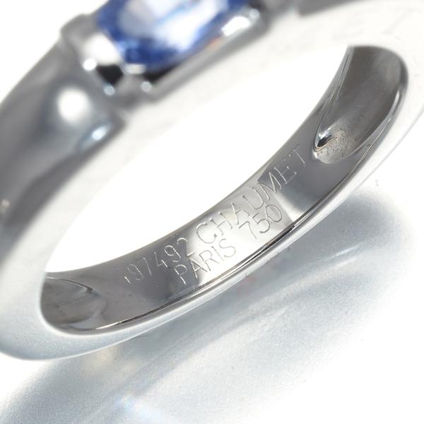 CHAUMET ショーメ リング サファイア ジョイア 10号 K18WG 指輪 BLJ  