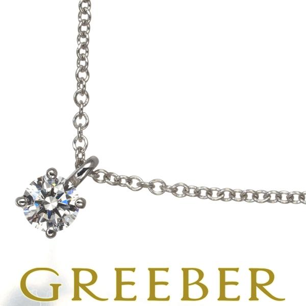 ティファニー ネックレス ダイヤ ダイヤモンド 0.2ct程 ソリティア  