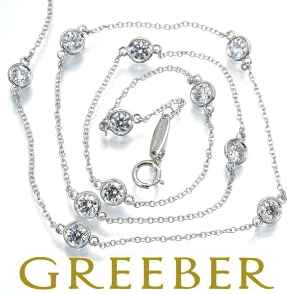 ティファニー ネックレス ダイヤ ダイヤモンド バイザヤード 11P Pt950  