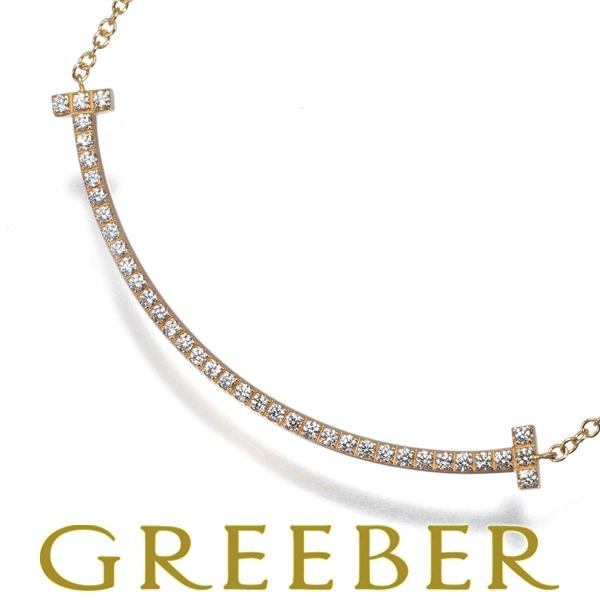 ティファニー ネックレス ダイヤ ダイヤモンド Tスマイル スモール