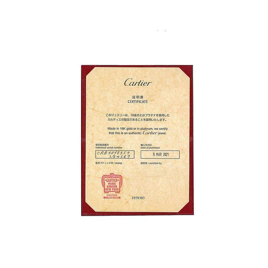 Cartier カルティエ リング バレリーナ 57号 K18PG 保証書 指輪 BLJ  