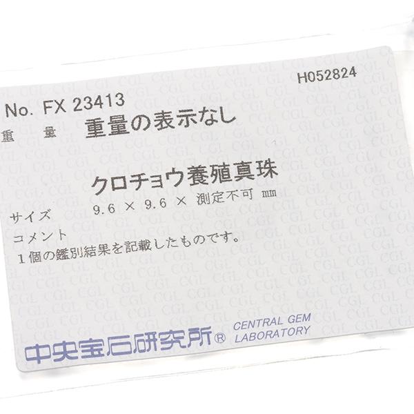 ブラックパール 真珠 9.6-13.6mm ネックレス シルバー ソーティングGENJ 限界値下げ品_3