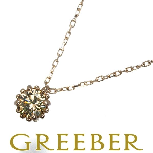 カシケイ ネックレス ブラウンダイヤ ダイヤモンド 0.20ct ミル K18BG  