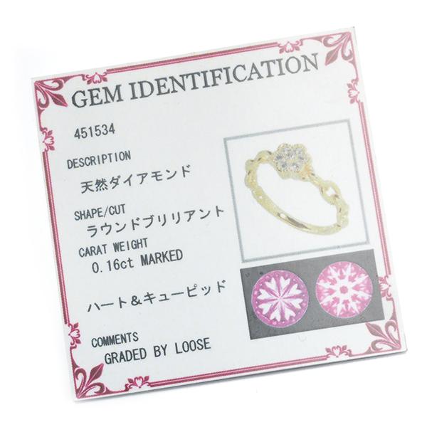 ダイヤ ダイヤモンド 0.16ct H&Q フラワー チェーン リング K18YG  