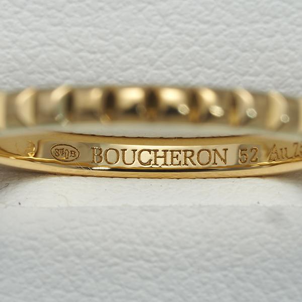 BOUCHERON ブシュロン リング キャトルクルドパリ ポワントディアマン  