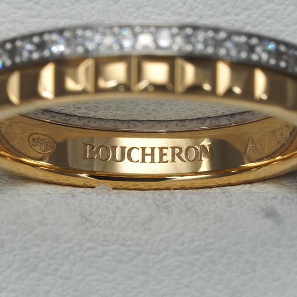 BOUCHERON ブシュロン リング ダイヤ ダイヤモンド キャトル