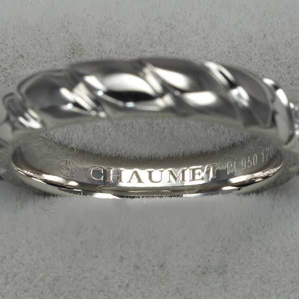 CHAUMET ショーメ リング ダイヤ ダイヤモンド トルサード 7P