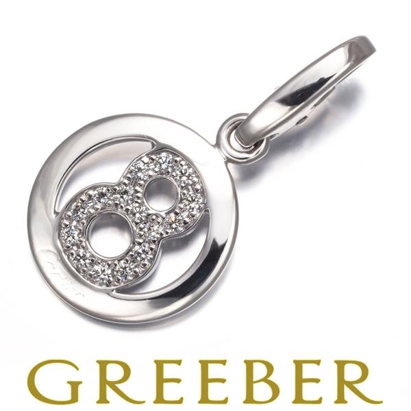 カルティエ ペンダントトップ ダイヤ ダイヤモンド ナンバー NO.8 チャーム K18WG BLJ 限界値下げ品 | Cartier