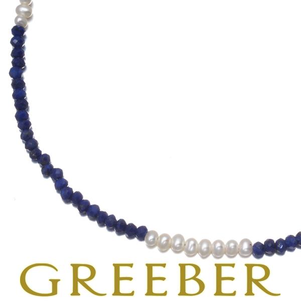 スタージュエリー ネックレス ベビーパール 真珠 ラピスラズリ K10YG/シルバー 925 BLJ/GENJ 限界値下げ品 | STAR JEWELRY
