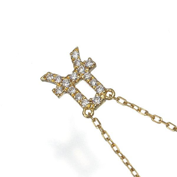 AHKAH アーカー ネックレス ダイヤ ダイヤモンド 0.07ct 