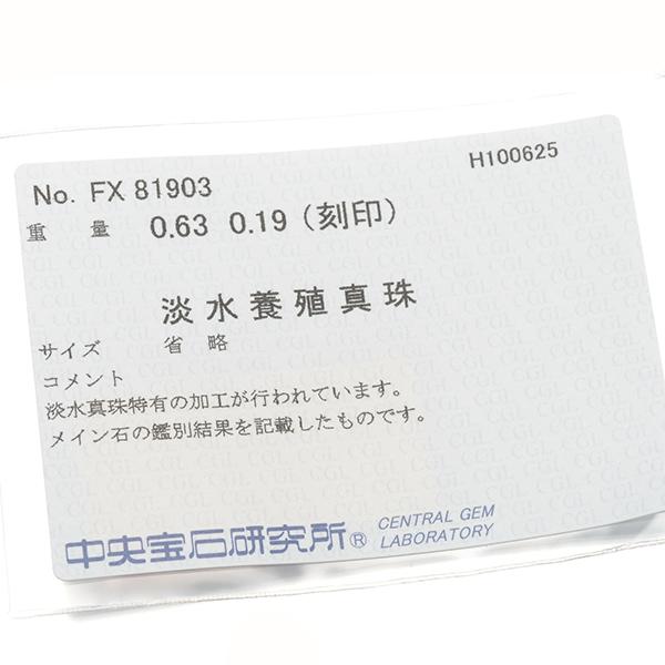 エメラルド 0.19ct ダイヤ ダイヤモンド 0.63ct パール 真珠 ブローチ