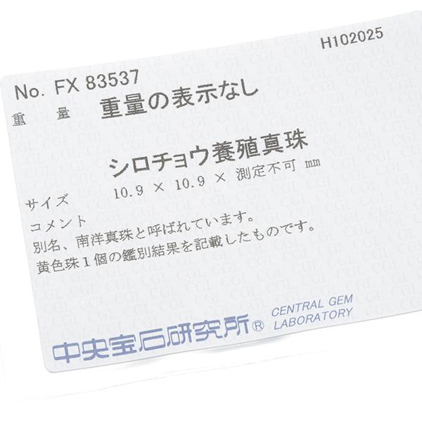 TASAKI タサキ ネックレス ゴールデンパール 真珠 5.0-10.9mm K18YG ソーティングBLJ 限界値下げ品