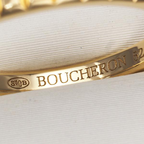 BOUCHERON（ブシュロン） リング キャトルクルドパリ スモール 52号