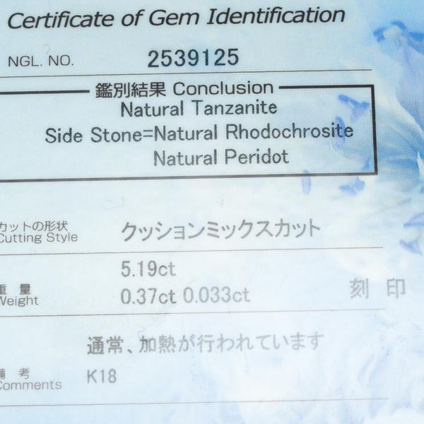 タンザナイト 5.19ct ロードクロサイト 0.37ct ペリドット ペンダントトップ K18YG ソーティングGENJ |  | 04