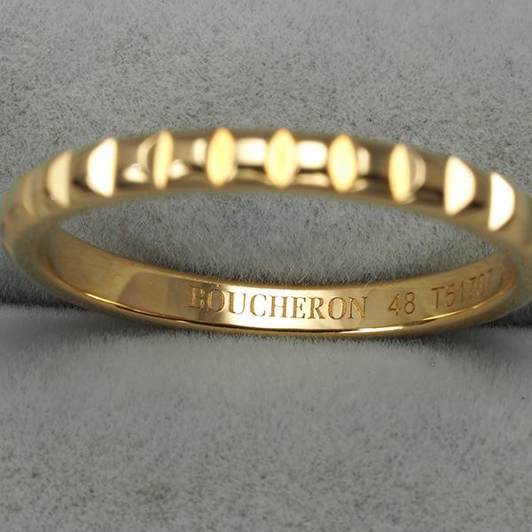 BOUCHERON（ブシュロン） リング キャトルクルドパリ ポワントド