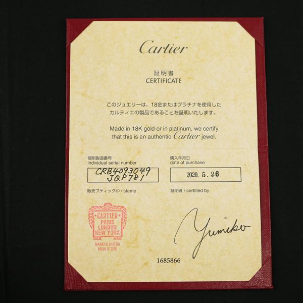 Cartier（カルティエ） リング ダイヤ ダイヤモンド バレリーナ ハーフ