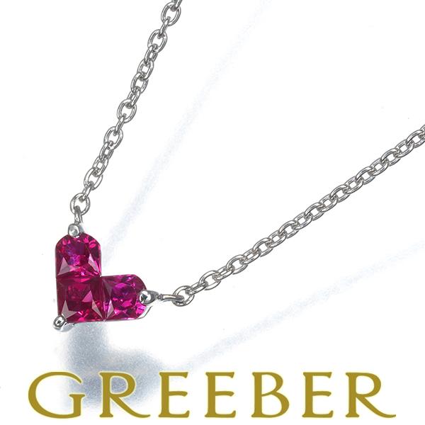 スタージュエリー ネックレス ルビー 0.25ct ミステリアスハート K18WG BLJ/GENJ 限界値下げ品 | STAR JEWELRY