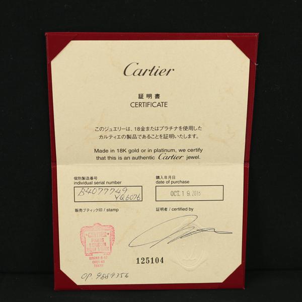 Cartier（カルティエ） リング ダイヤ ダイヤモンド バレリーナ 49号