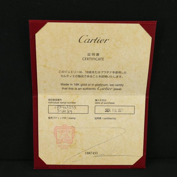 Cartier（カルティエ） リング 1895 クラシックウェディング 3.5mm 55