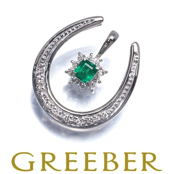 エメラルド 0.17ct ダイヤ ダイヤモンド 0.24ct ホースシュー 3WAY ペンダントトップ Pt900 GENJ 大幅値下げ品 | 
