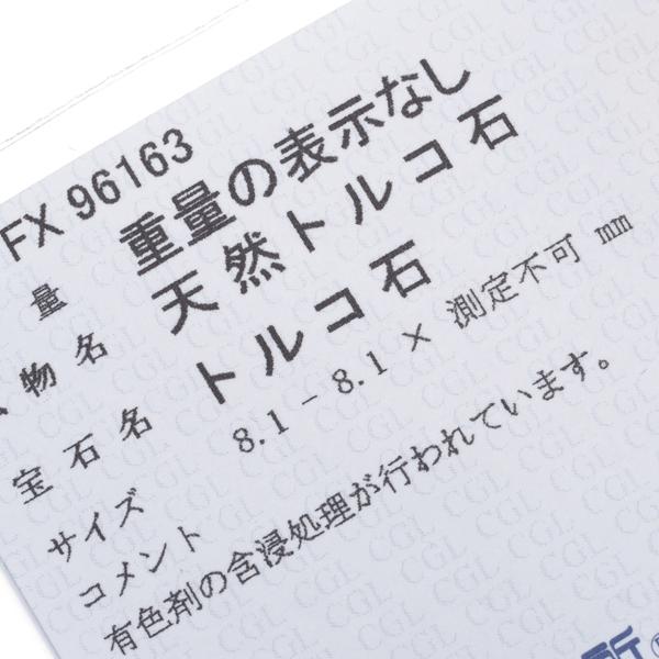 アガット ピアス ターコイズ トルコ石 艶消し オープンワーク フック K10YG ソーティングBLJ | agete | 04