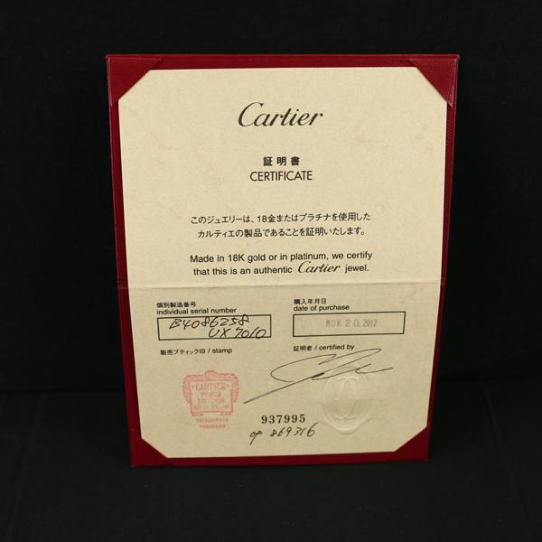 Cartier（カルティエ） リング ダイヤ ダイヤモンド マイヨン