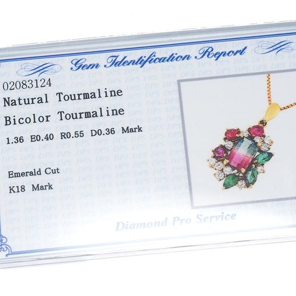 バイカラートルマリン 1.36ct エメラルド ルビー 0.55ct ダイヤ ダイヤモンド ペンダントトップ K18 ソGENJ |  | 03
