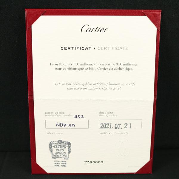 Cartier（カルティエ） トリニティ リング スリーカラー クラシック 52