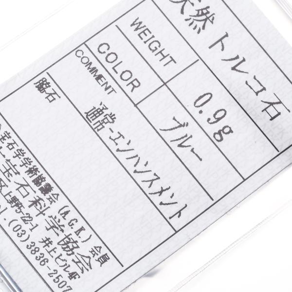 アガット ピアス ターコイズ トルコ石 揺れる チェーン アメリカン K10YG ソーティングBLJ | agete | 03