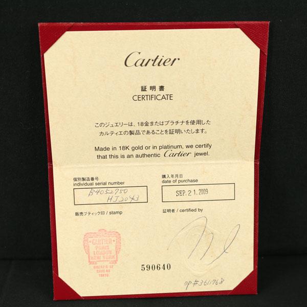 Cartier（カルティエ） トリニティ リング スリーカラー クラシック 50