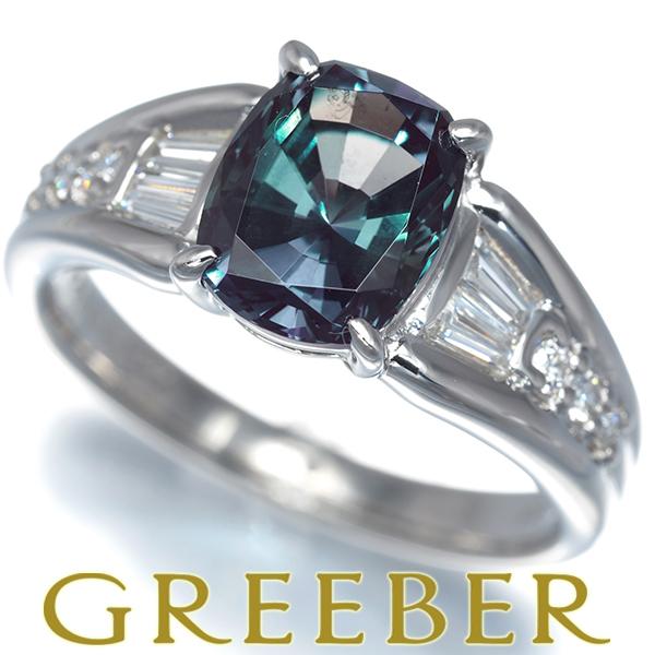 クレサンベール リング 再結晶アレキサンドライト 2.31ct ダイヤ ダイヤモンド 0.24ct 15号 Pt950 鑑/保 指輪 BLJ/GENJ | KYOCERA